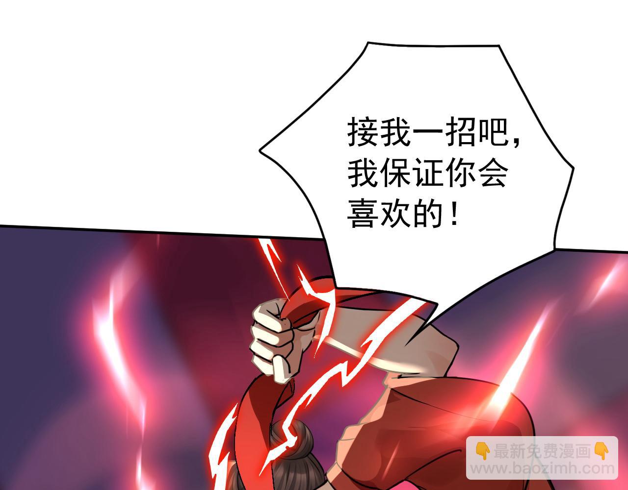 第192话 天外有天(1/3)-第192话