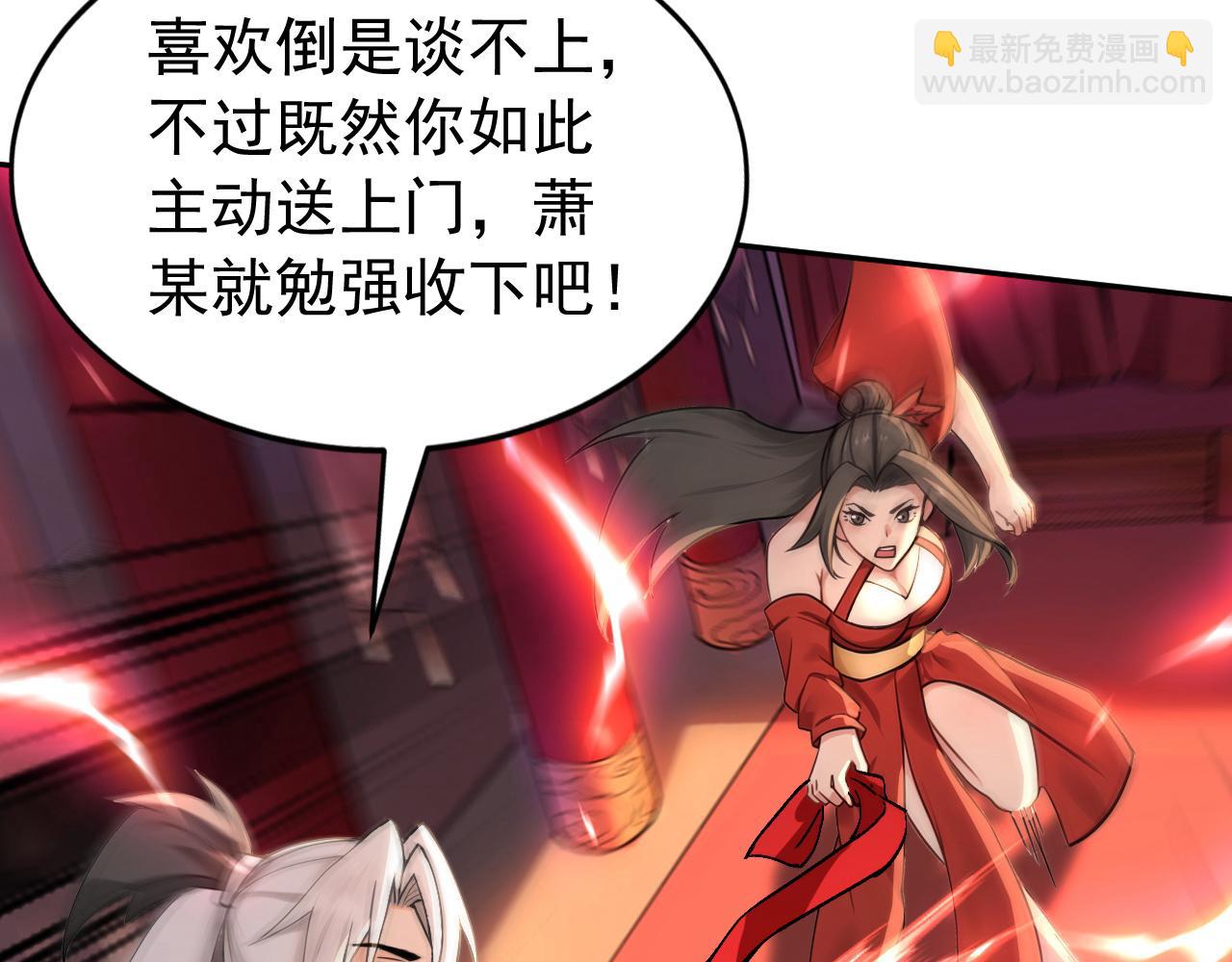 第192话 天外有天(1/3)-第192话