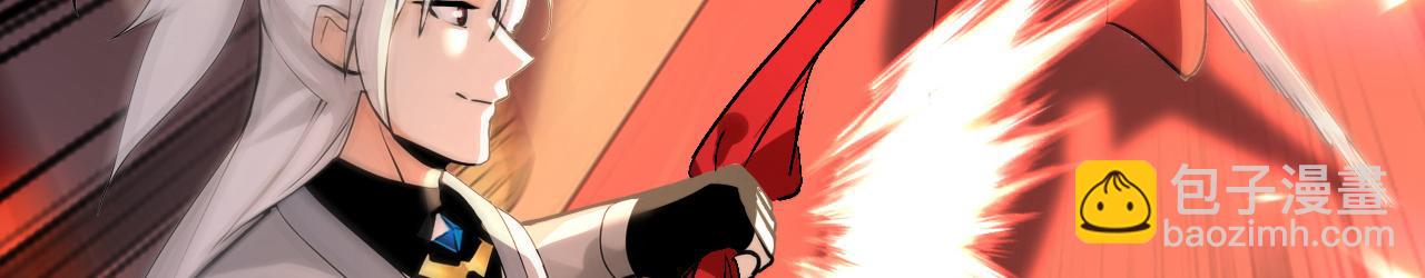 第192话 天外有天(1/3)-第192话