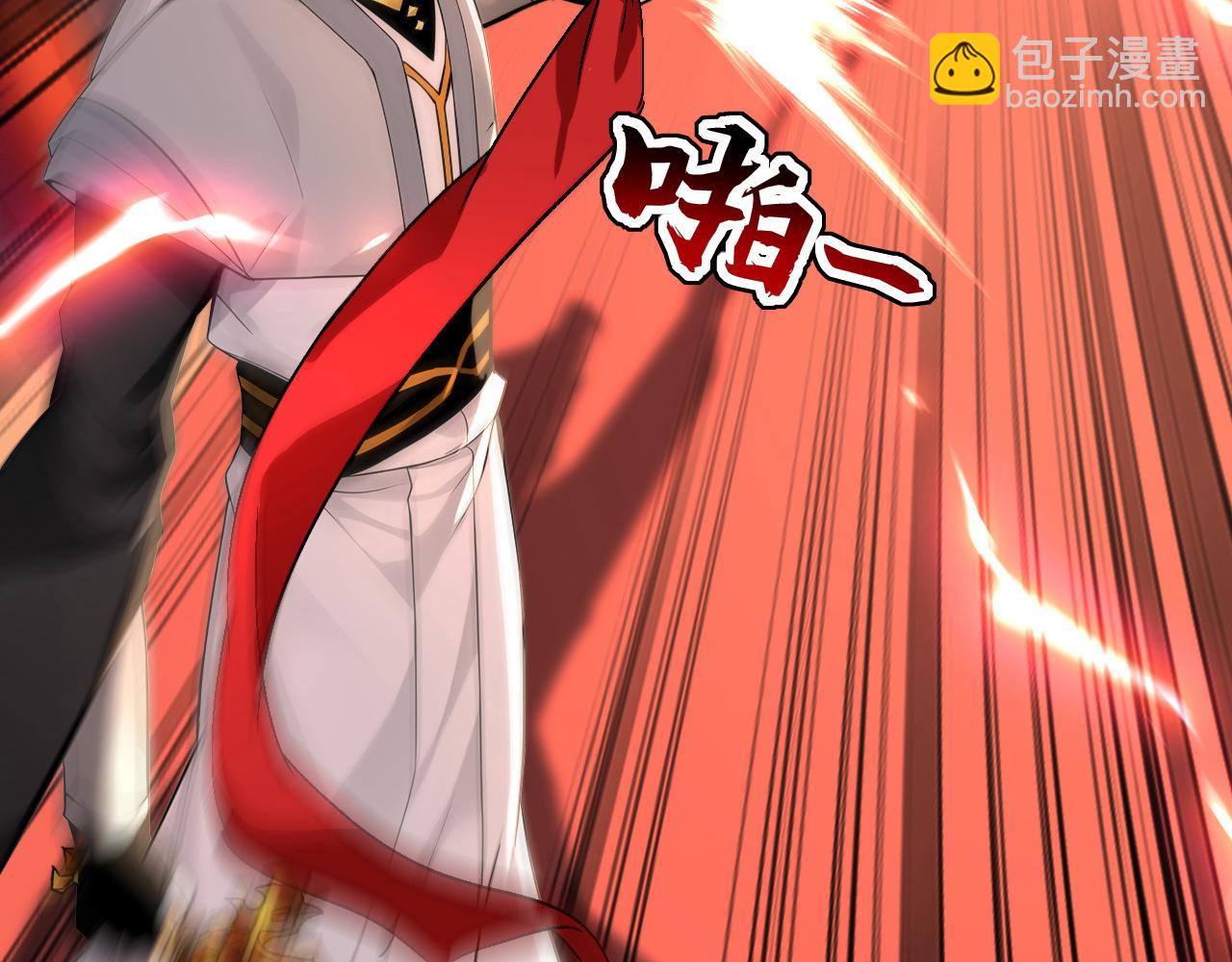 第192话 天外有天(1/3)-第192话