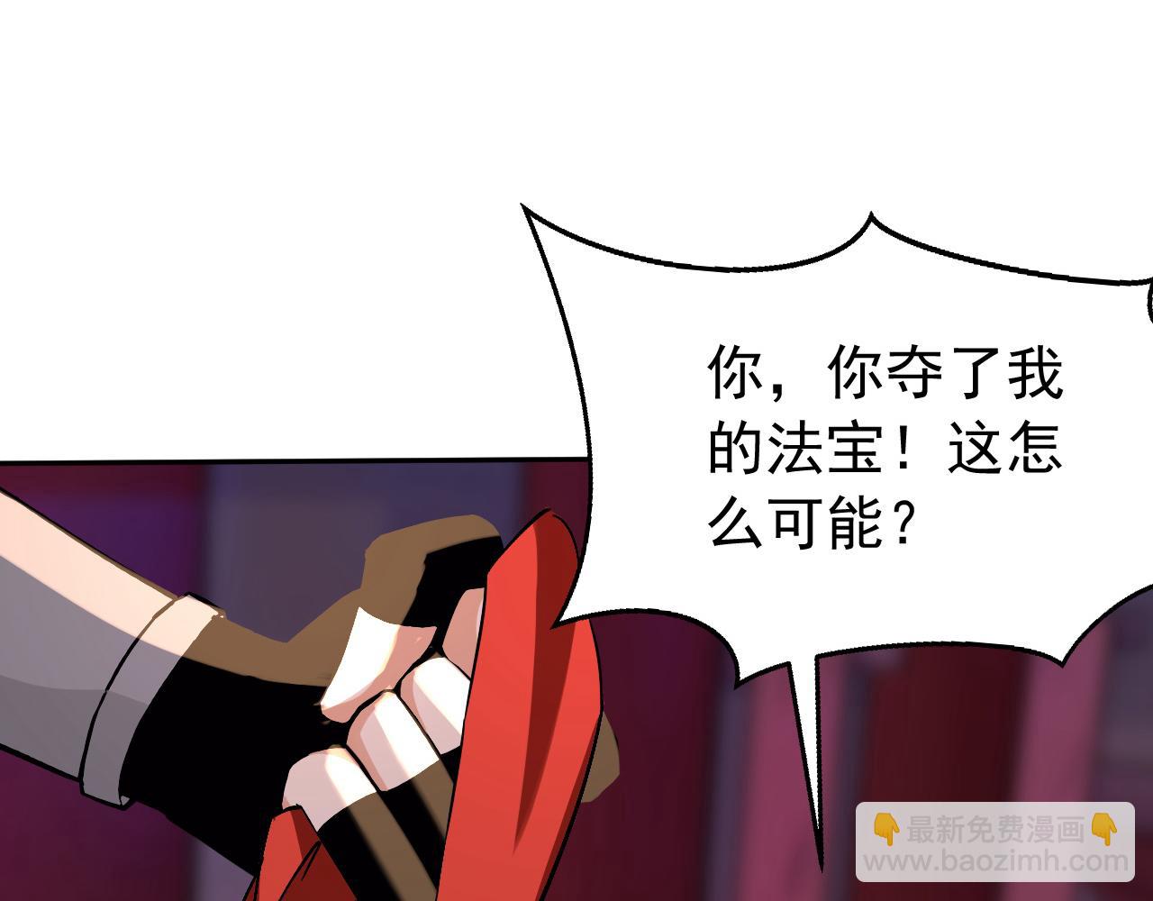 第192话 天外有天(1/3)-第192话