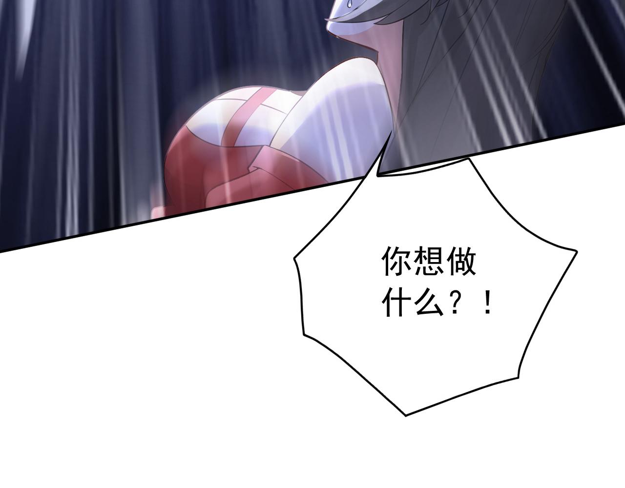 第192话 天外有天(1/3)-第192话