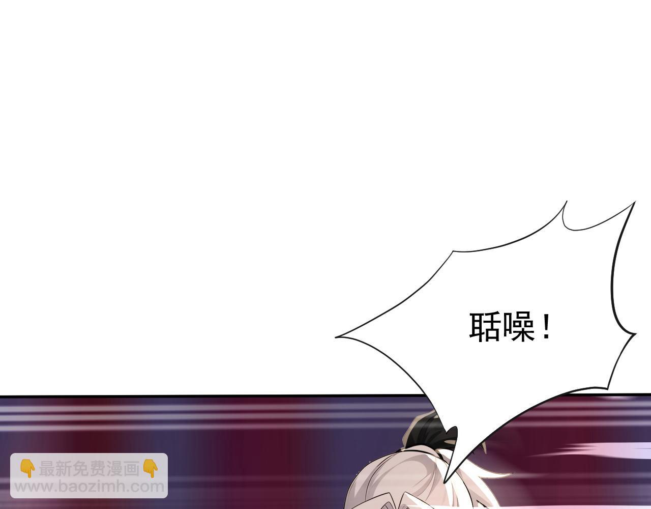 第192话 天外有天(1/3)-第192话