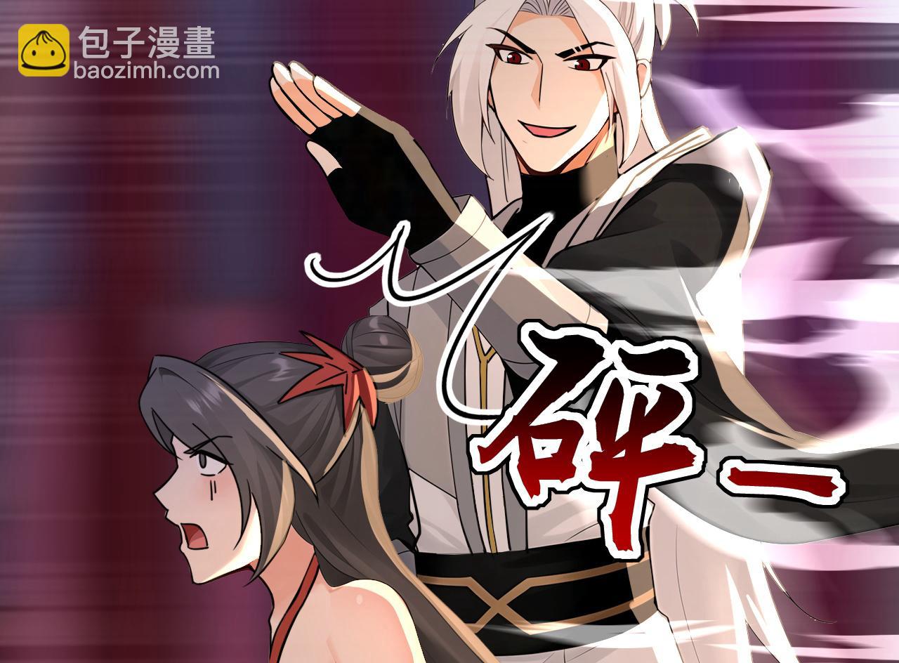 第192话 天外有天(1/3)-第192话