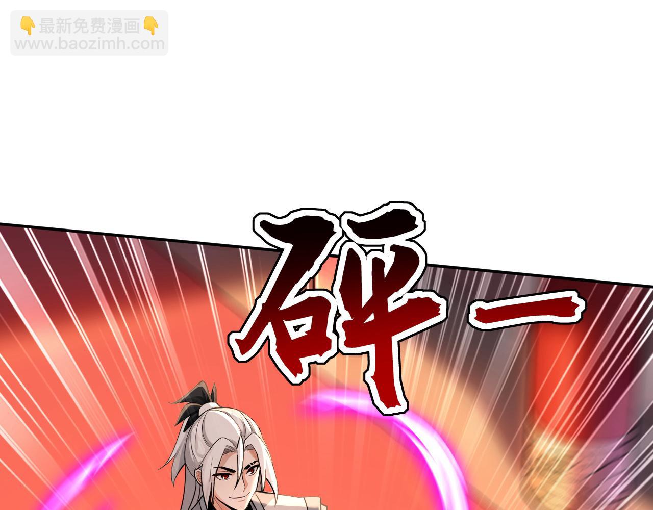 第192话 天外有天(1/3)-第192话