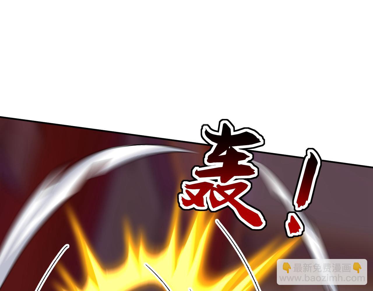 第192话 天外有天(1/3)-第192话