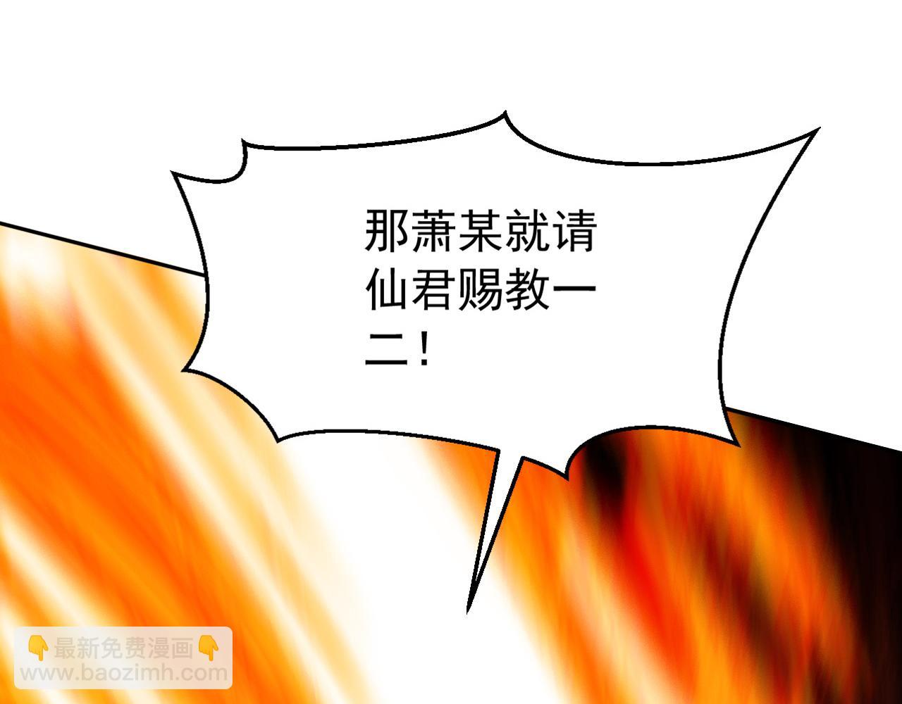 第194话 转世之身(1/3)-第194话