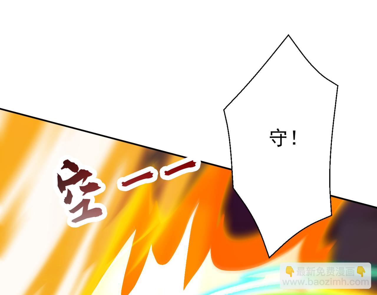 第194话 转世之身(1/3)-第194话