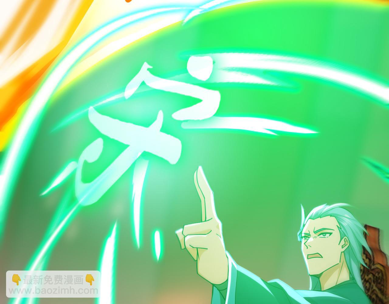 第194话 转世之身(1/3)-第194话