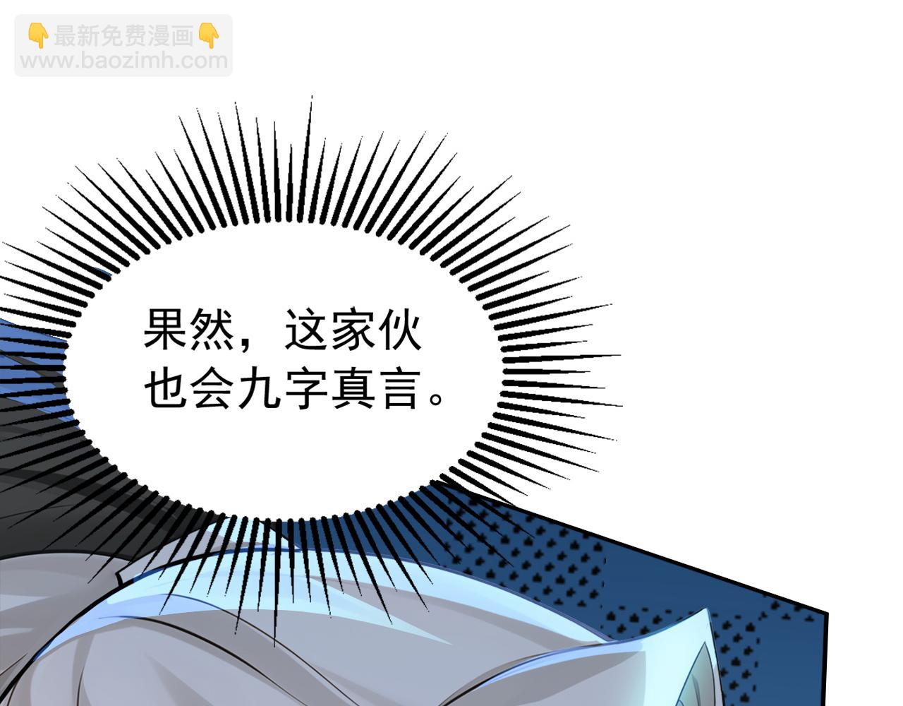 第194话 转世之身(1/3)-第194话