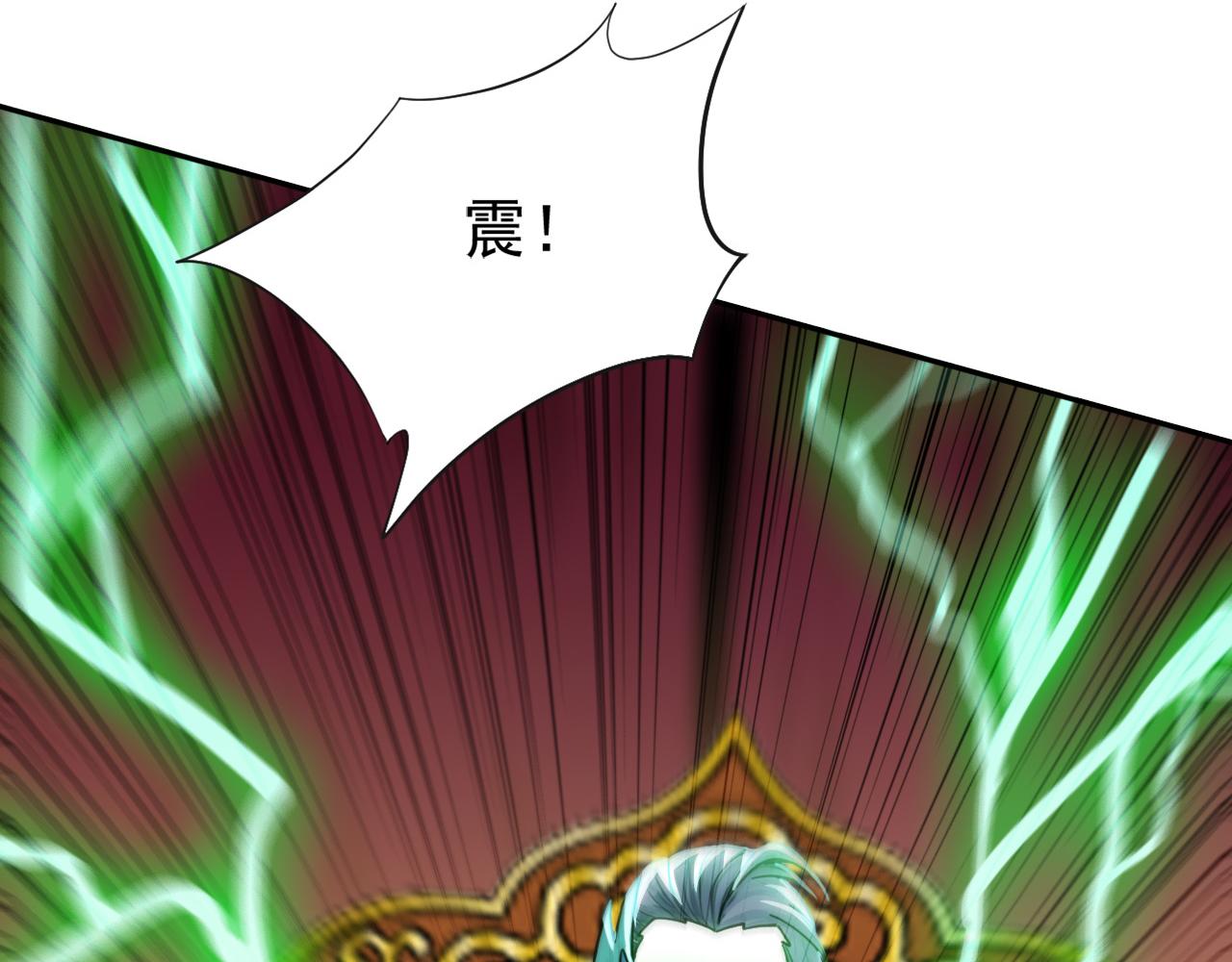 第194话 转世之身(1/3)-第194话