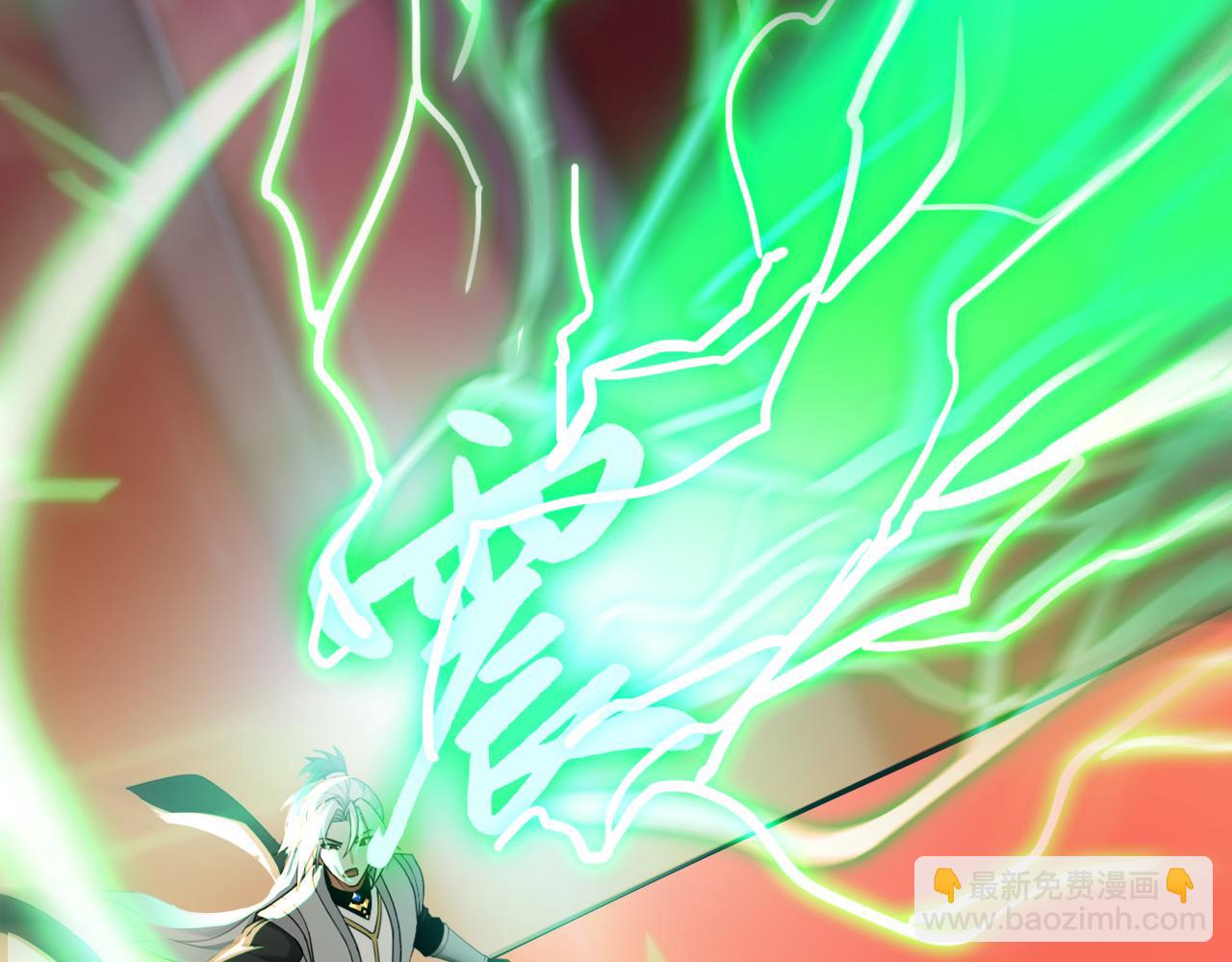 第194话 转世之身(1/3)-第194话