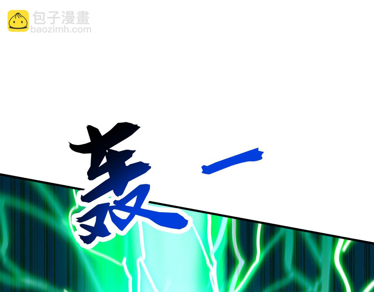 第194话 转世之身(1/3)-第194话