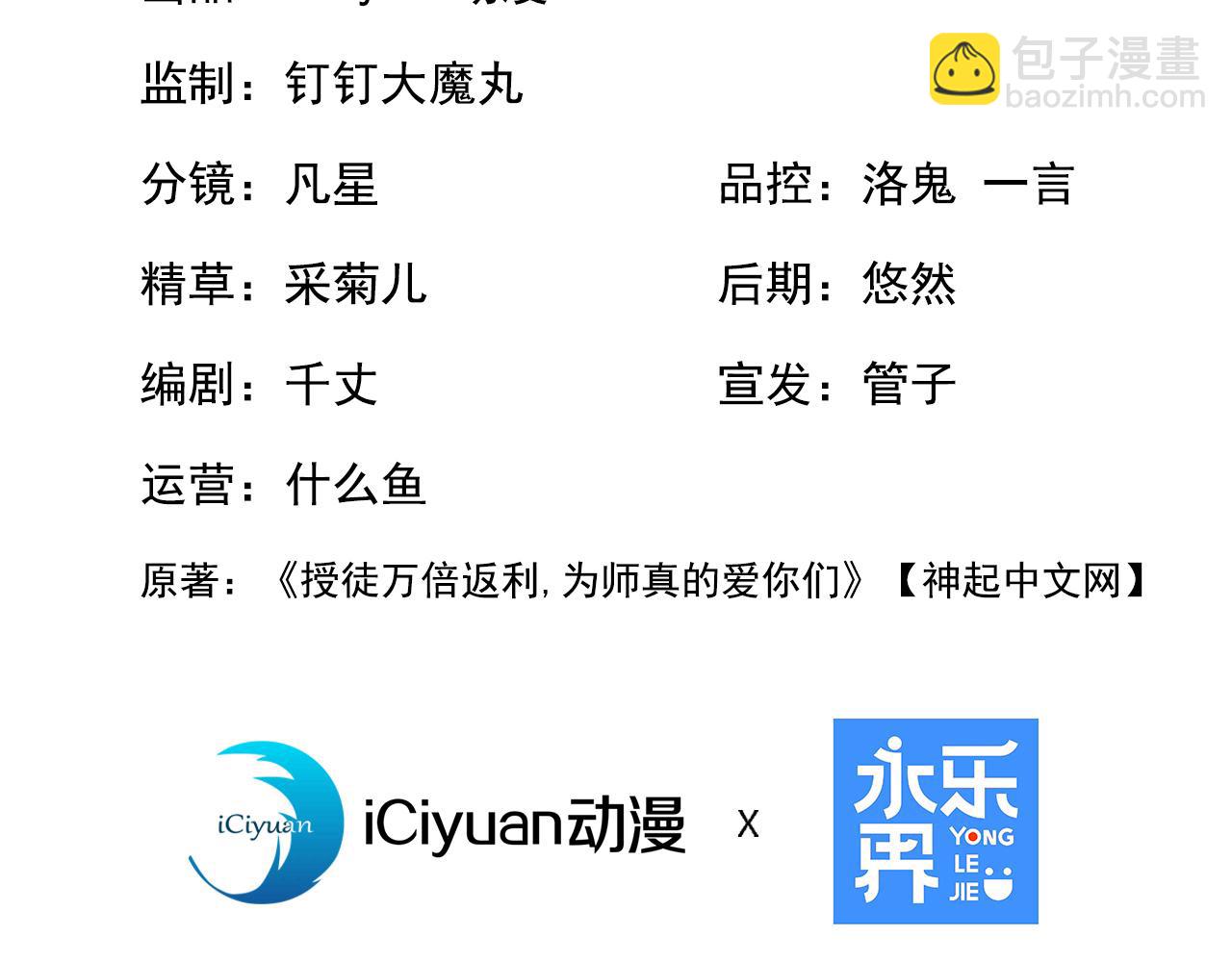 第194话 转世之身(1/3)-第194话