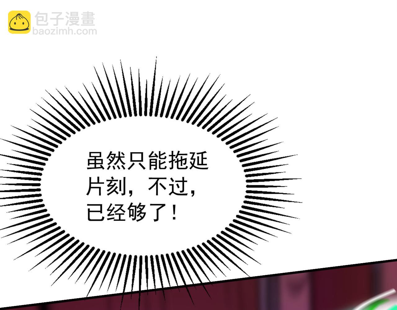 第194话 转世之身(1/3)-第194话