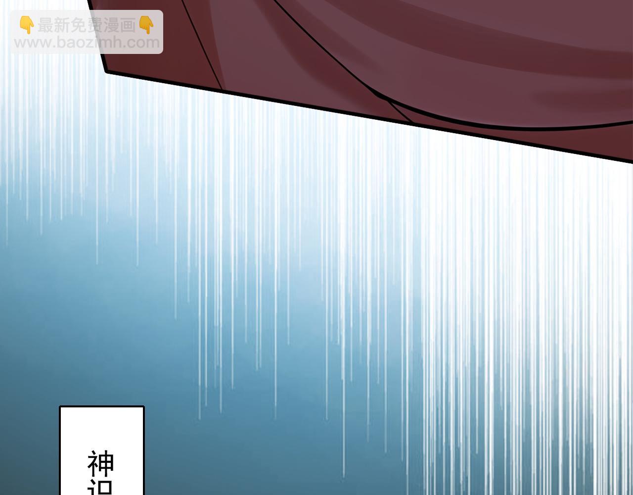 第194话 转世之身(1/3)-第194话