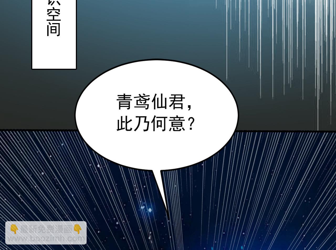 第194话 转世之身(1/3)-第194话