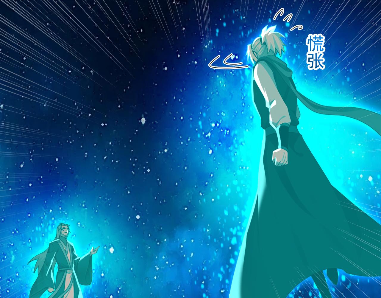 第194话 转世之身(1/3)-第194话