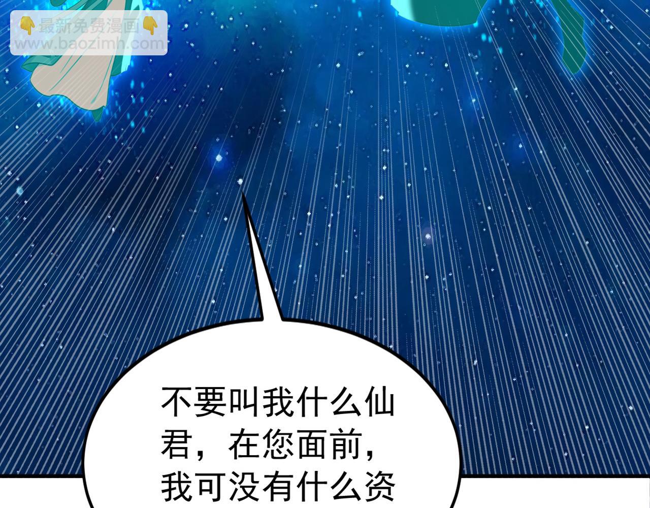 第194话 转世之身(1/3)-第194话