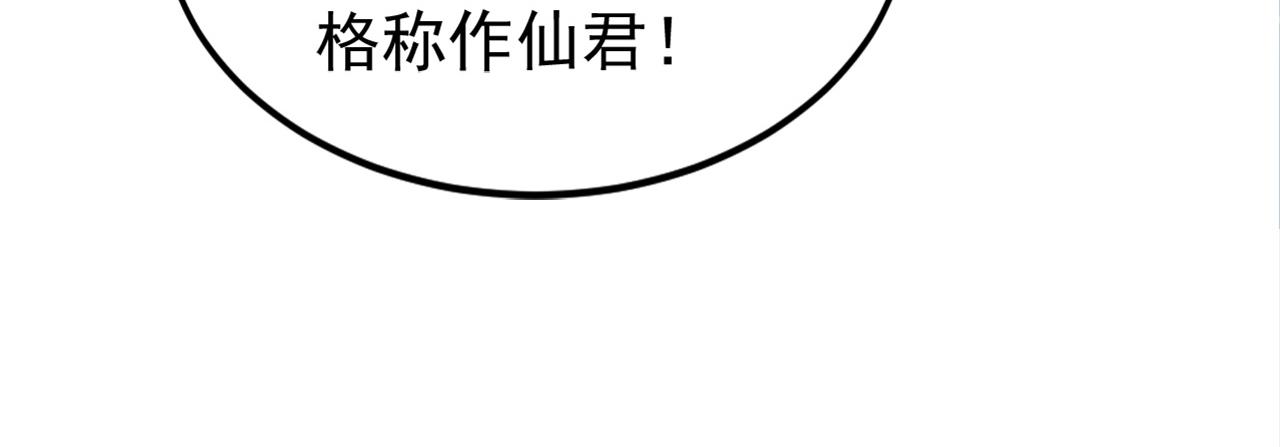 第194话 转世之身(1/3)-第194话