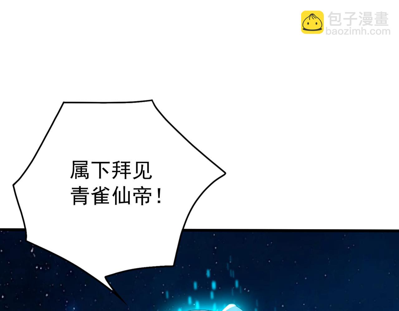 第194话 转世之身(1/3)-第194话