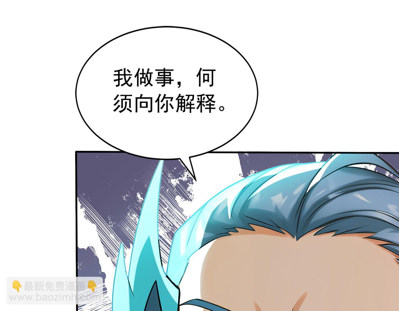 第194话 转世之身(1/3)-第194话