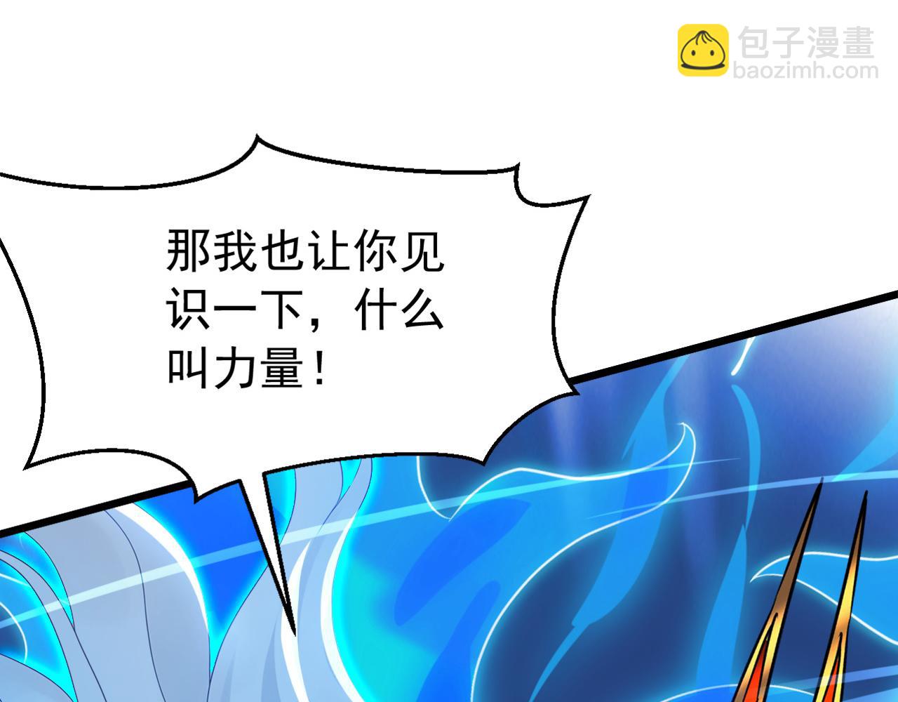 第196话 真正的身体(1/3)-第196话