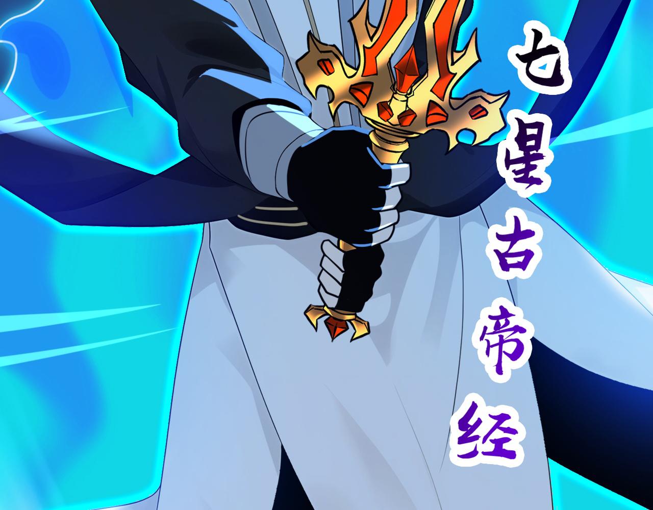 第196话 真正的身体(1/3)-第196话