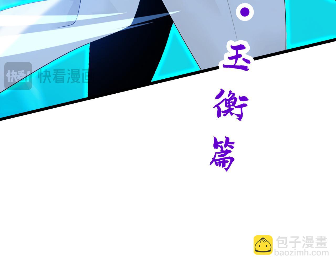 第196话 真正的身体(1/3)-第196话