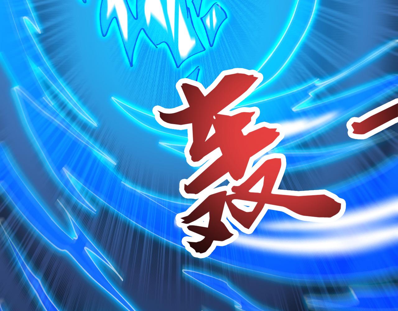 第196话 真正的身体(1/3)-第196话