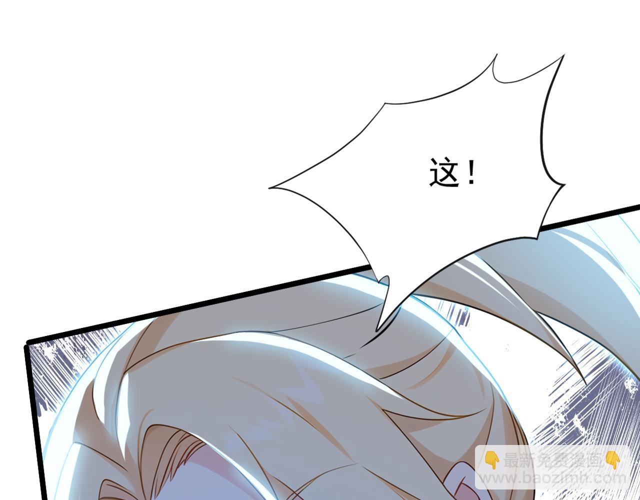 第196话 真正的身体(1/3)-第196话