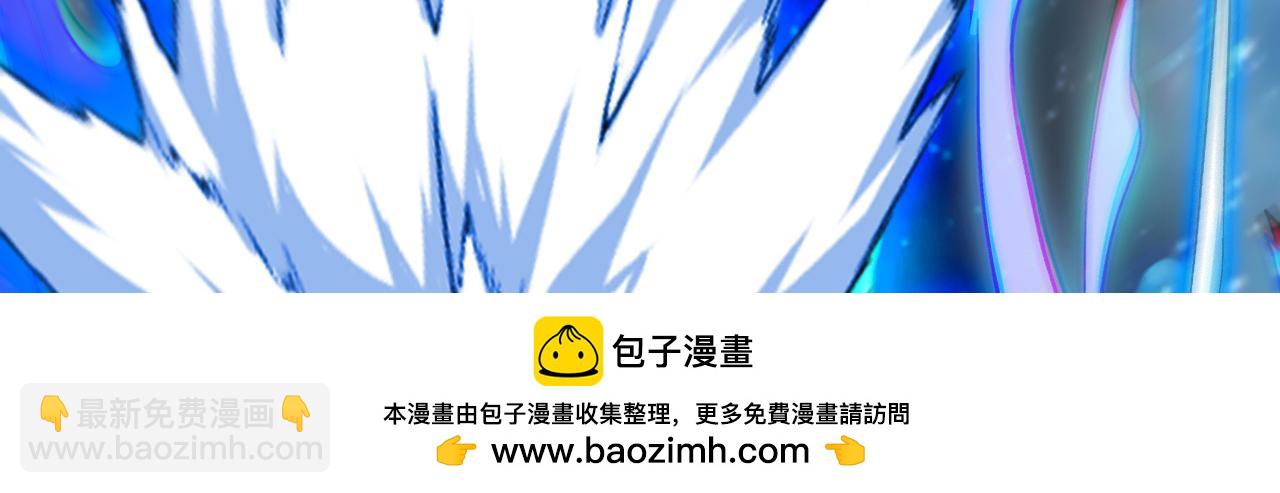 第196话 真正的身体(1/3)-第196话