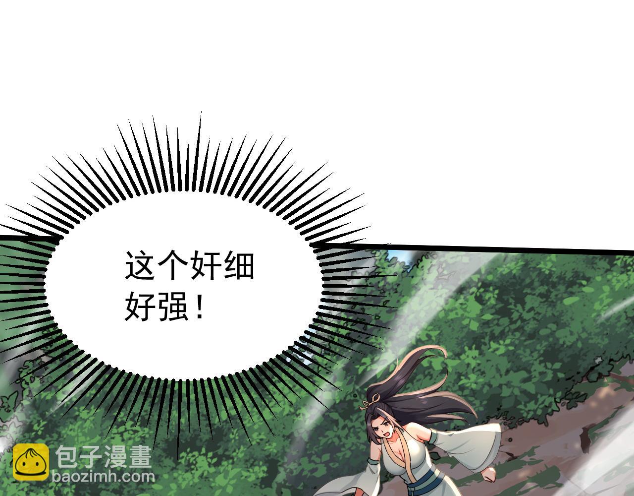 第198话 擒贼先擒王！(1/3)-第198话