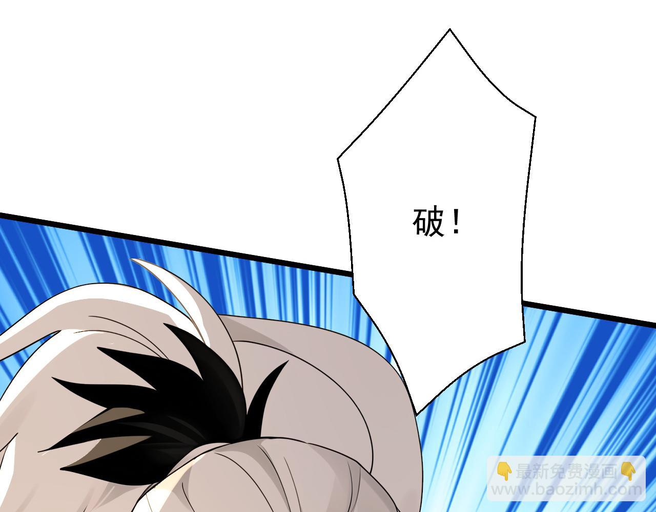 第198话 擒贼先擒王！(1/3)-第198话