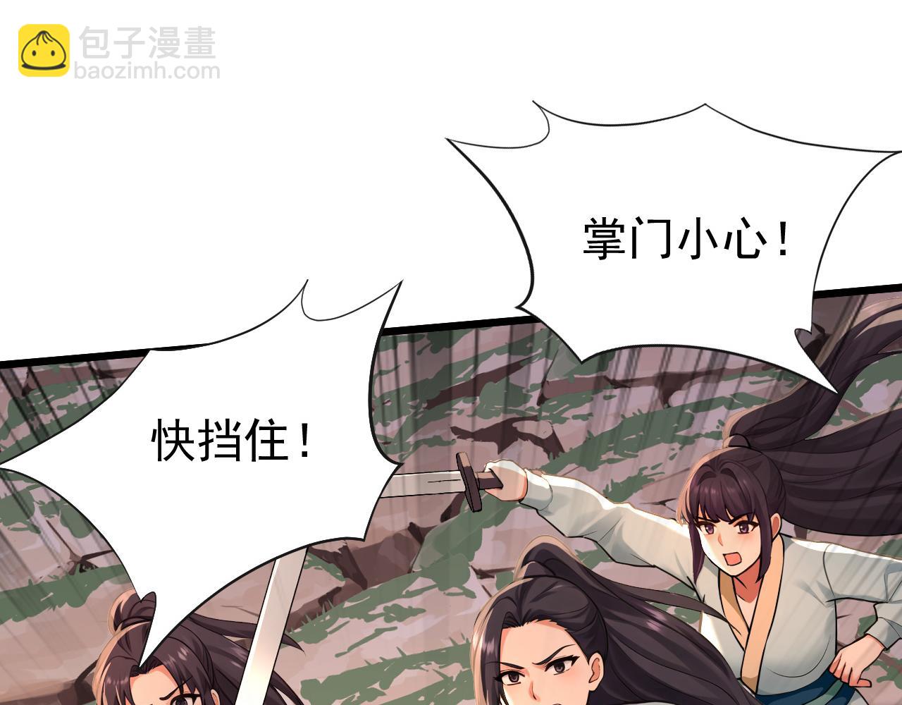 第198话 擒贼先擒王！(1/3)-第198话