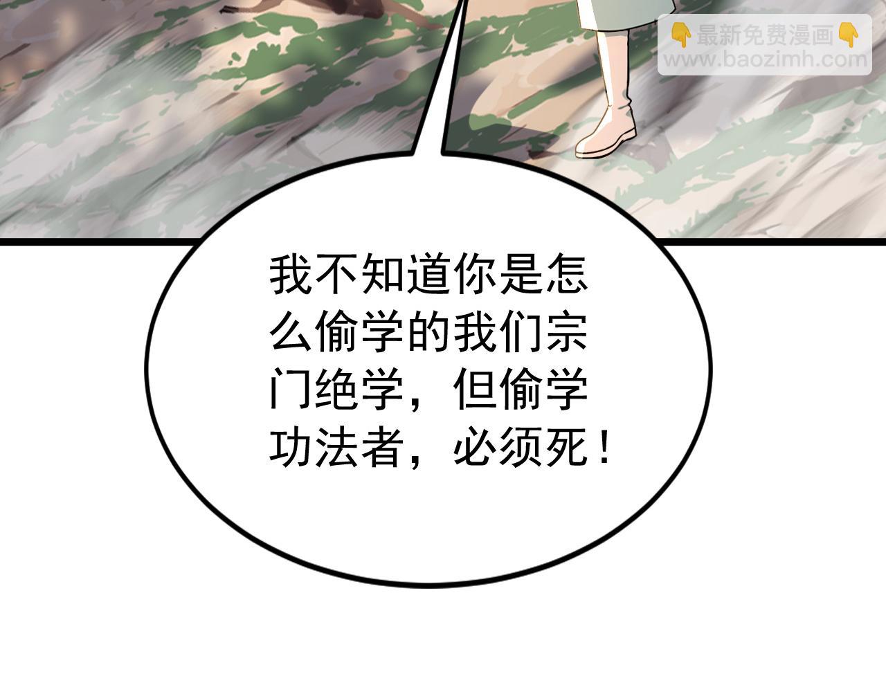 第198话 擒贼先擒王！(1/3)-第198话