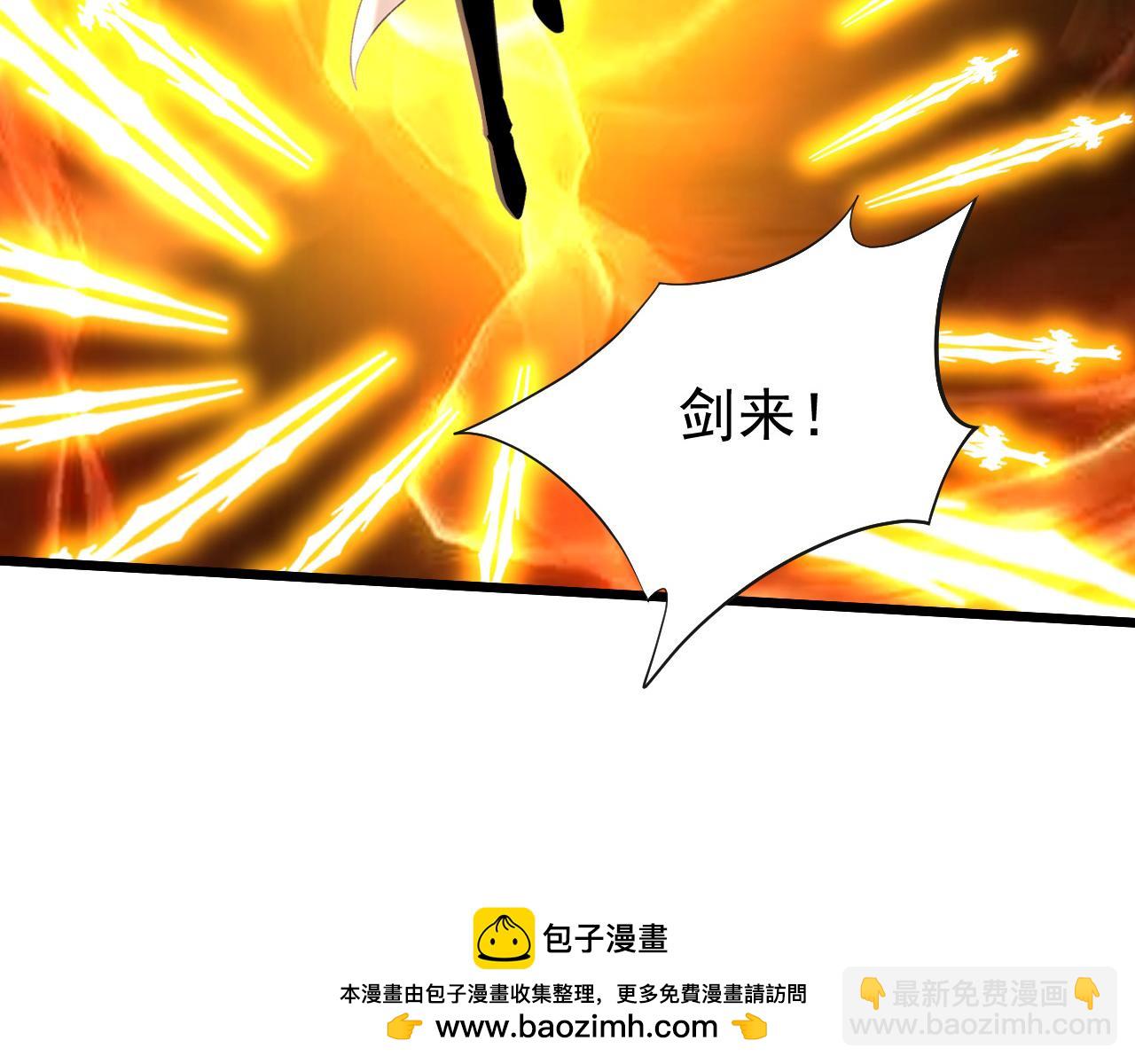 第198话 擒贼先擒王！(1/3)-第198话