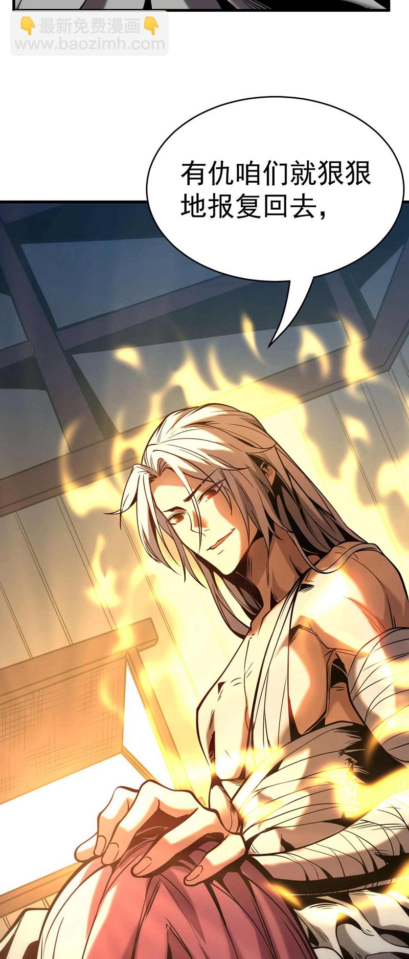 第2话 重来一次的机会！-第2话