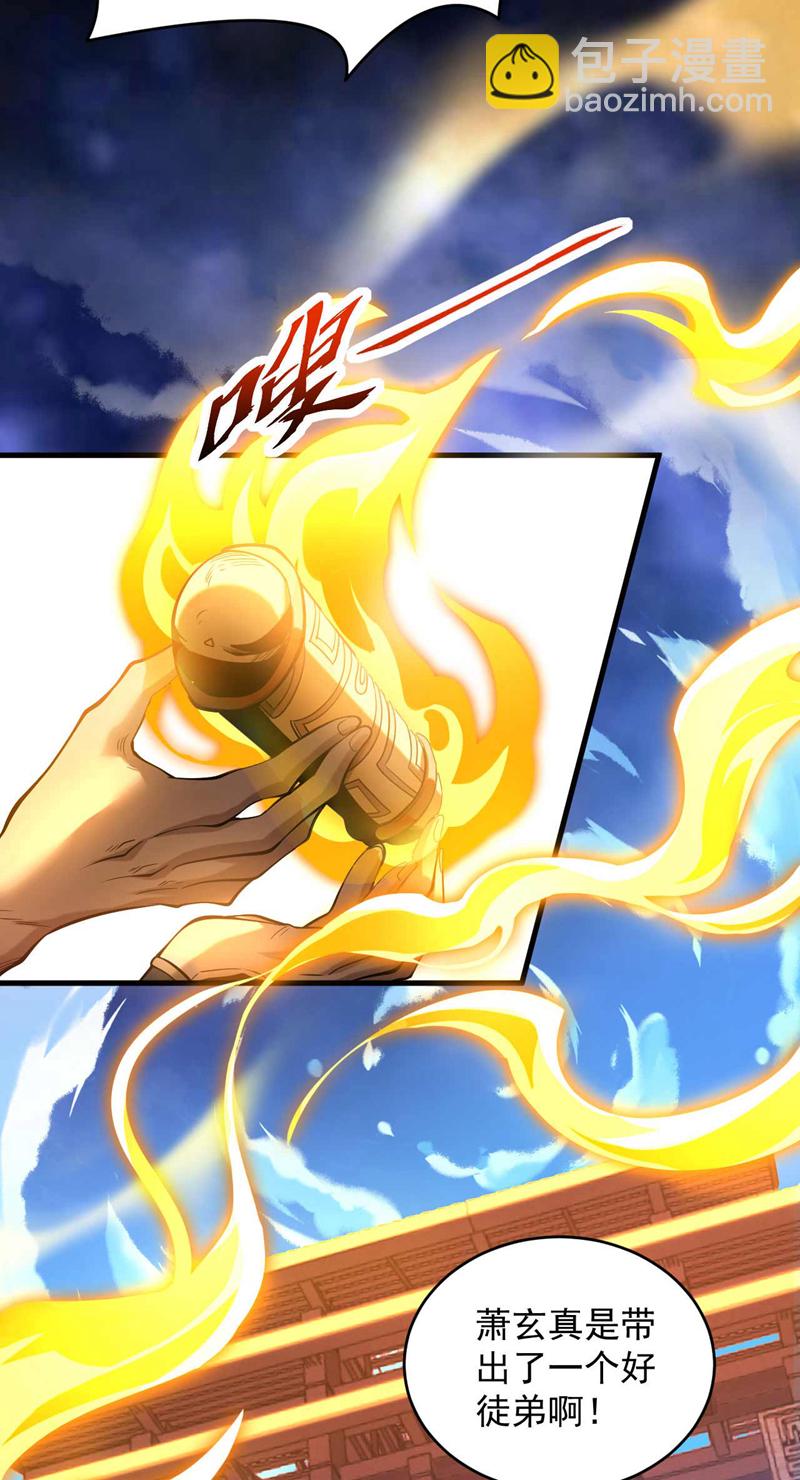 第2话 重来一次的机会！-第2话