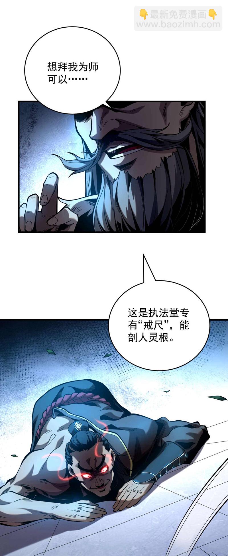 第2话 重来一次的机会！-第2话