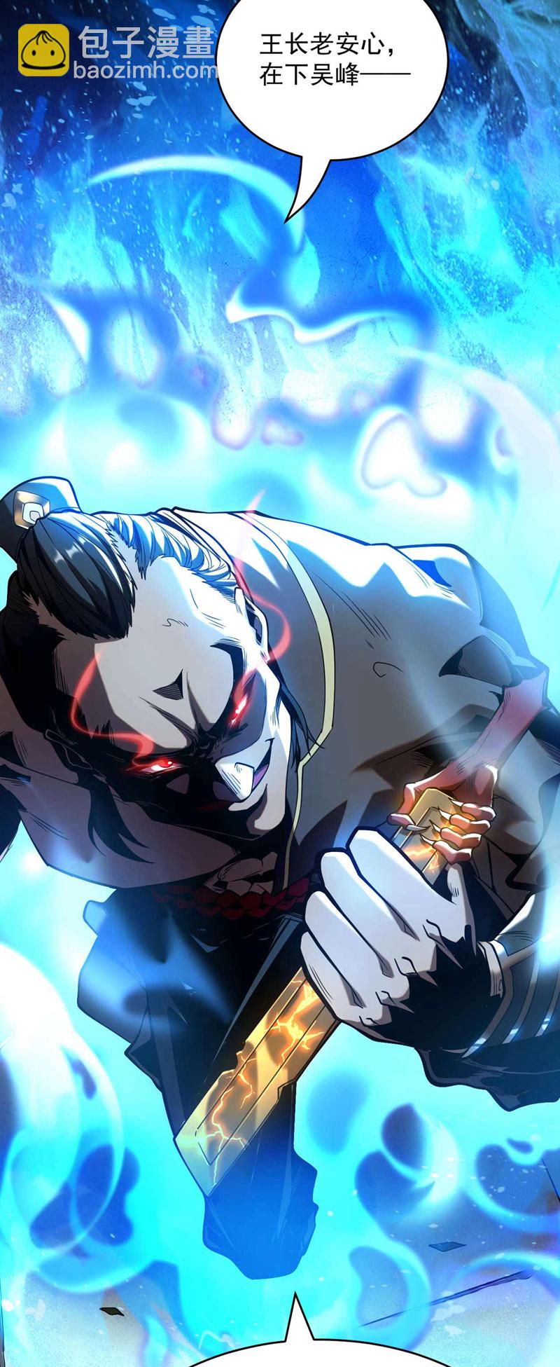 第2话 重来一次的机会！-第2话