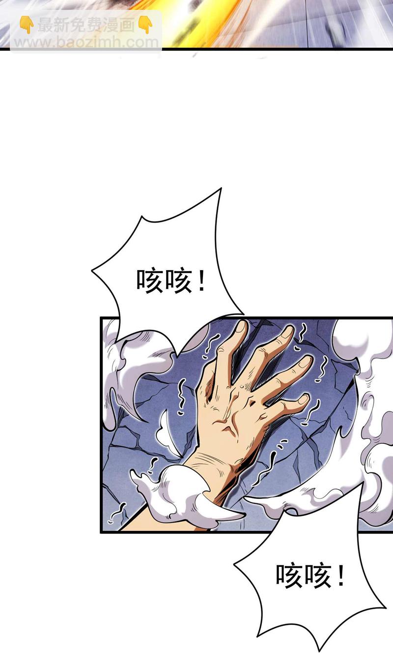 第2话 重来一次的机会！-第2话