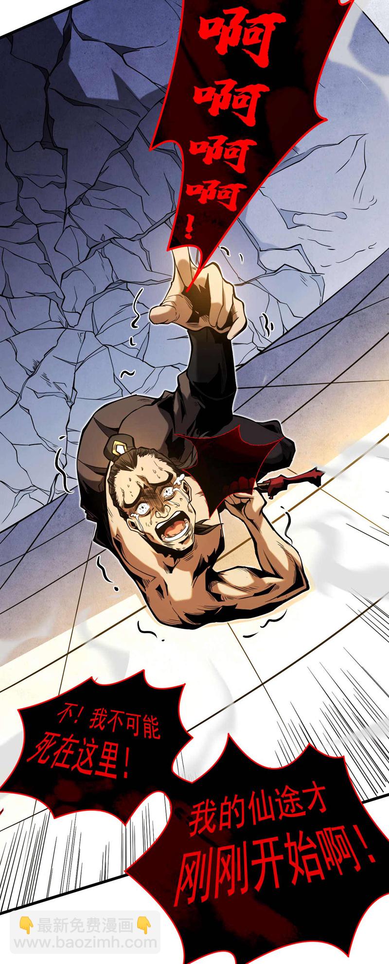 第2话 重来一次的机会！-第2话