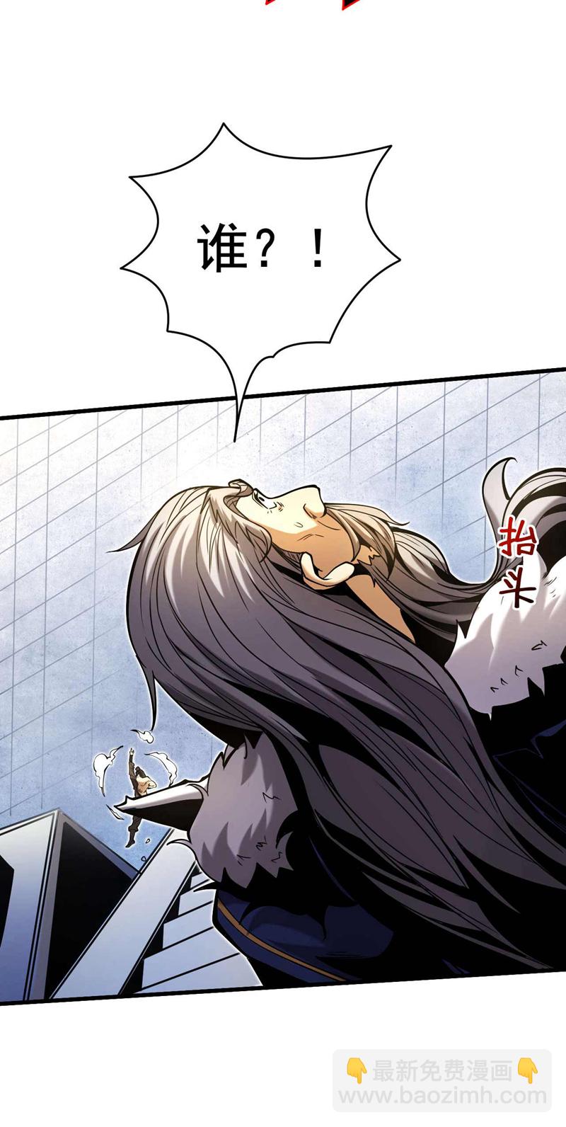 第2话 重来一次的机会！-第2话