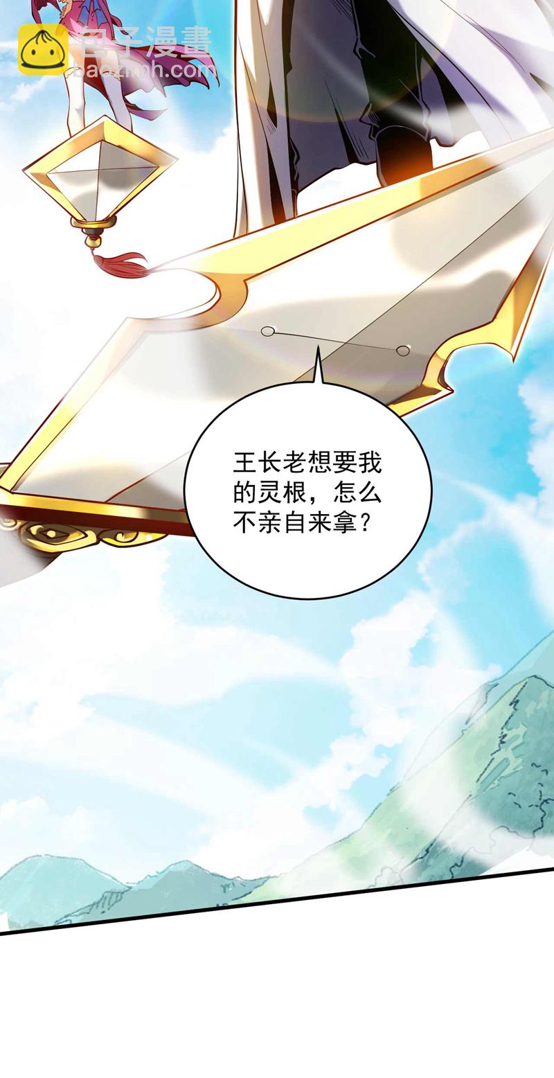 第2话 重来一次的机会！-第2话