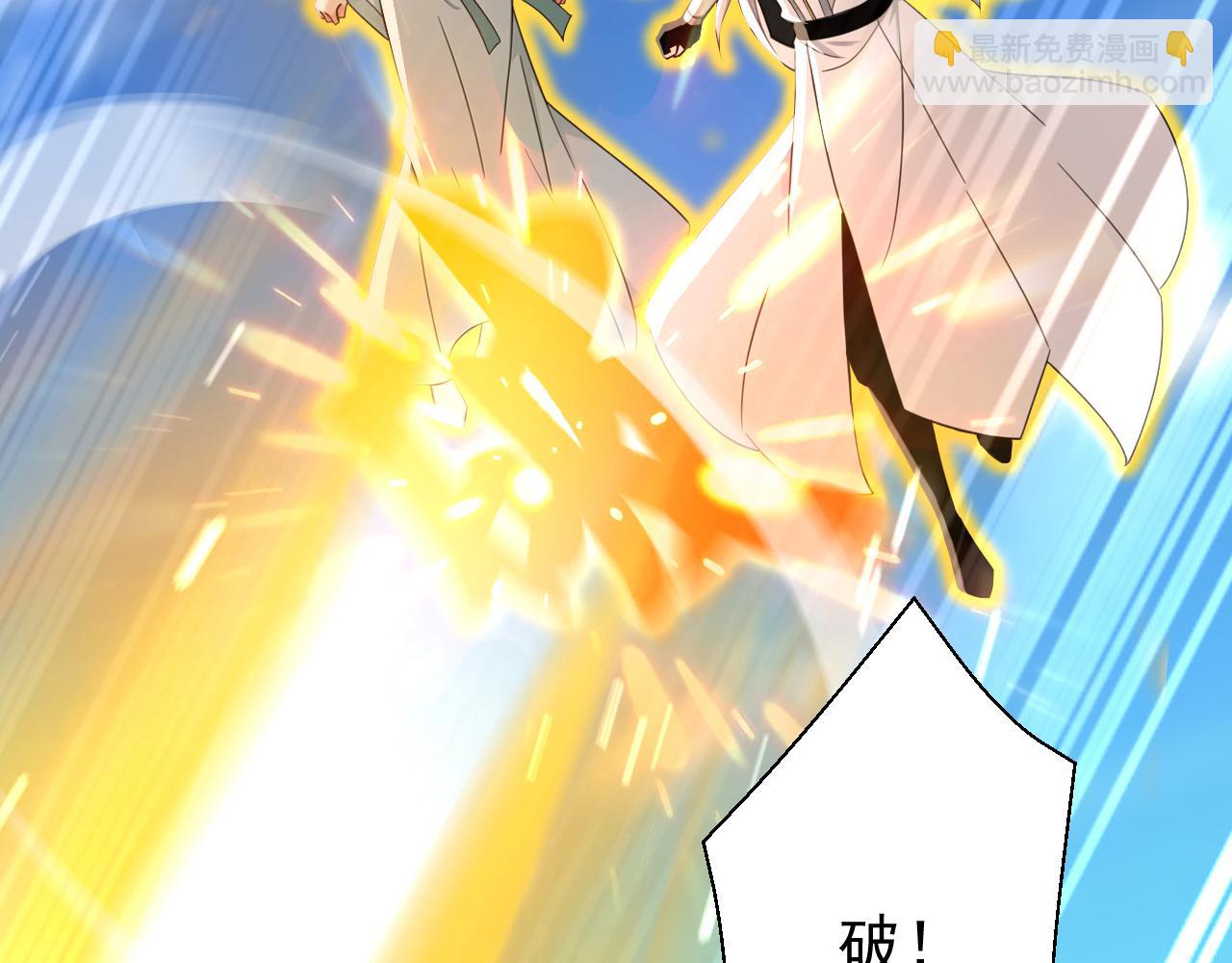 第200话 它就是个笑话！(1/3)-第200话