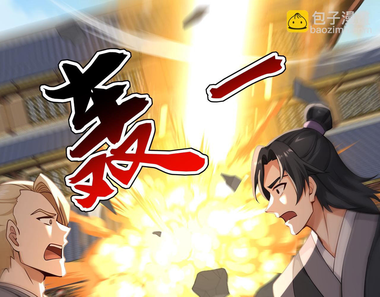 第200话 它就是个笑话！(1/3)-第200话