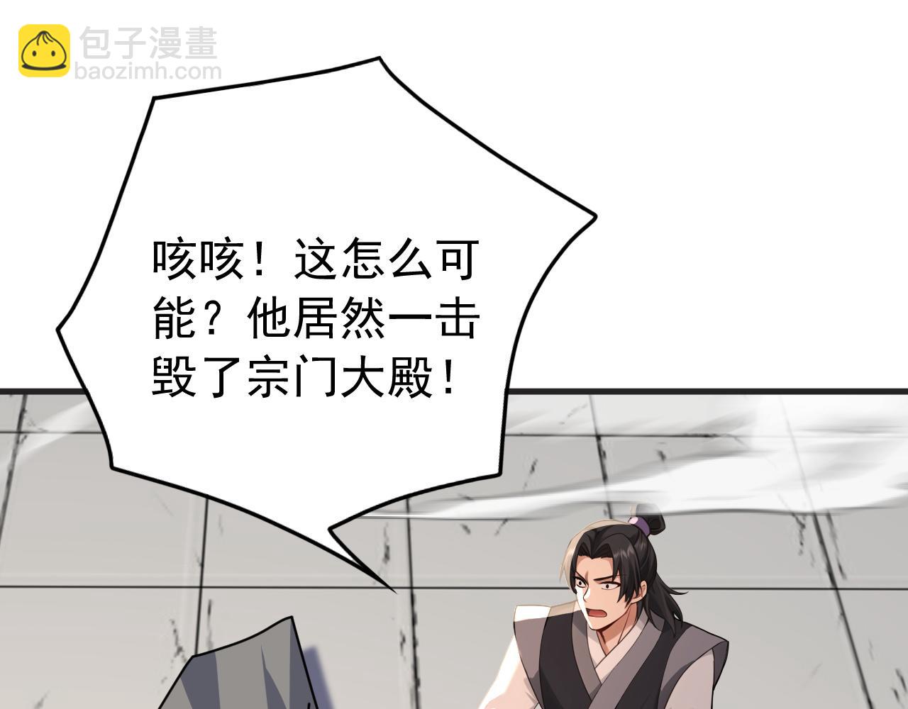 第200话 它就是个笑话！(1/3)-第200话