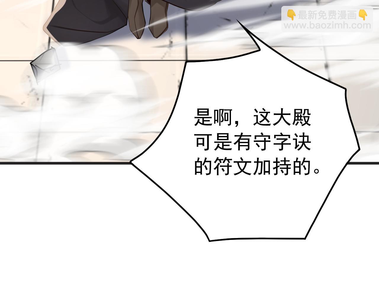 第200话 它就是个笑话！(1/3)-第200话