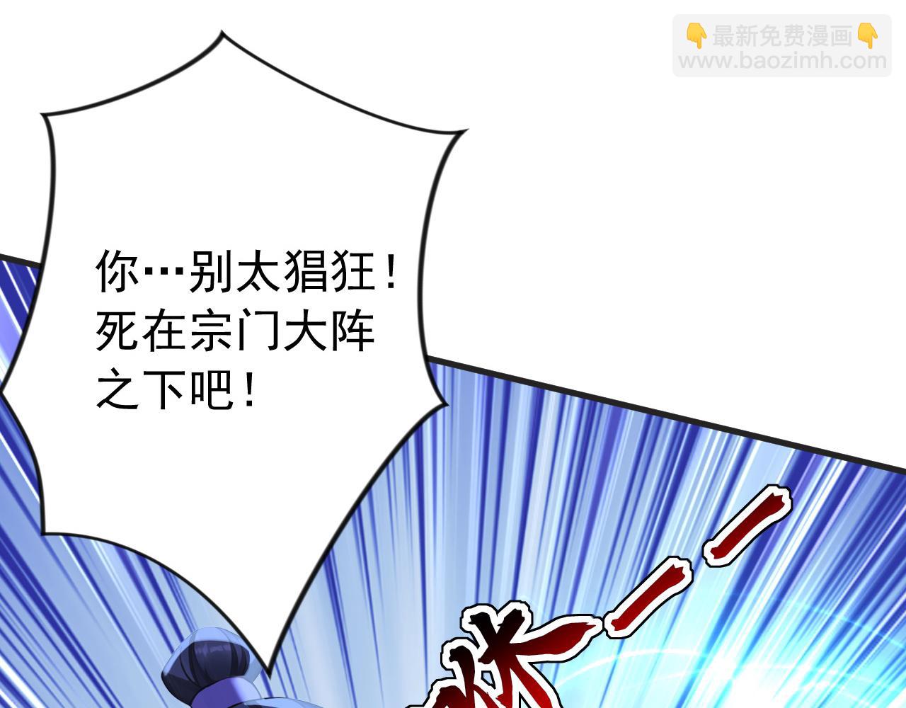 第200话 它就是个笑话！(1/3)-第200话